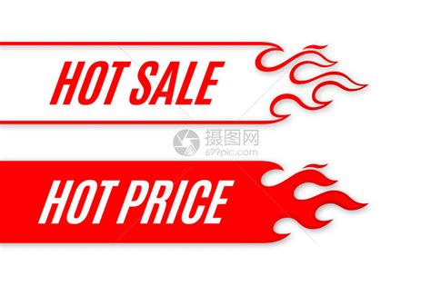 热销售横幅滚动标语用火焰设计模板插画图片下载-正版图片402350135-摄图网