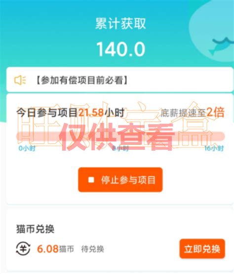 【置顶】旺财宝盒各个栏目的详细介绍-旺财宝盒全新官方网站