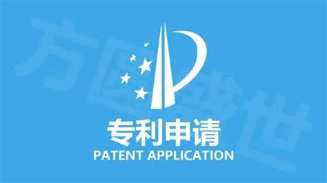 专利申请费用的缴纳及减缓-盛阳专利商标事务所