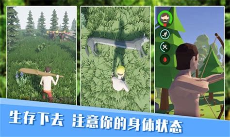 【无人岛物语4下载】无人岛物语4 绿色中文免安装版-开心电玩