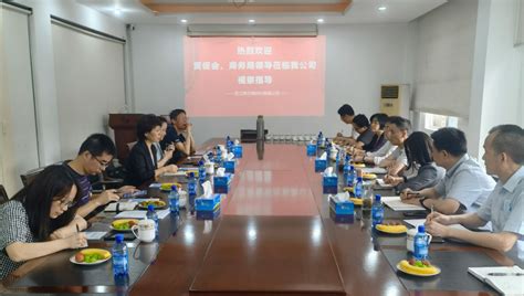 中国国际贸易促进委员会四川省委员会