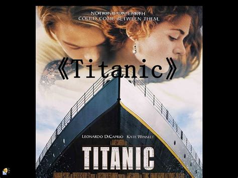 电影中的天价道具：泰坦尼克号中的海洋之心是真货！价值200万$