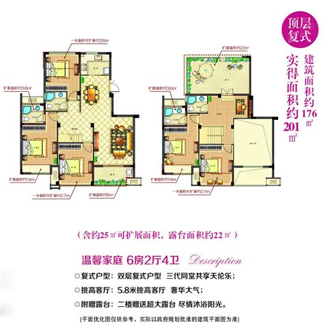 130平简约现代简约三室住宅公寓装修案例_丹东东港-仁达华府复式家装_太平洋家居网