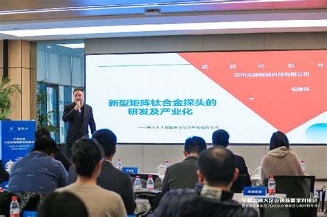 2017“宁波创业创新风云榜”揭晓！看看哪些企业和个人登榜