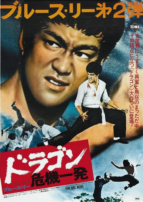 精武门（1972年李小龙主演电影） - 搜狗百科