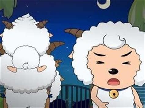 喜羊羊与灰太狼之奇思妙想喜羊羊分集剧情(60全集)大结局_电视猫