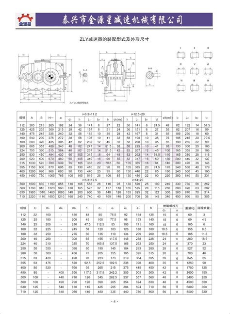 洛克王国-价格:1元-se94630584-游戏卡/点卡-零售-7788收藏__收藏热线