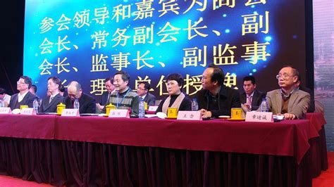 2015商会大会在上海隆重举行-上海市贵州商会