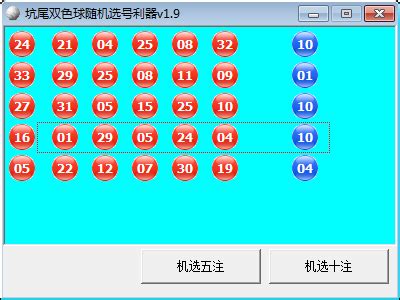 双色球22106期开奖结果：红球四组等差数，和值137，蓝球隔期1 - 知乎