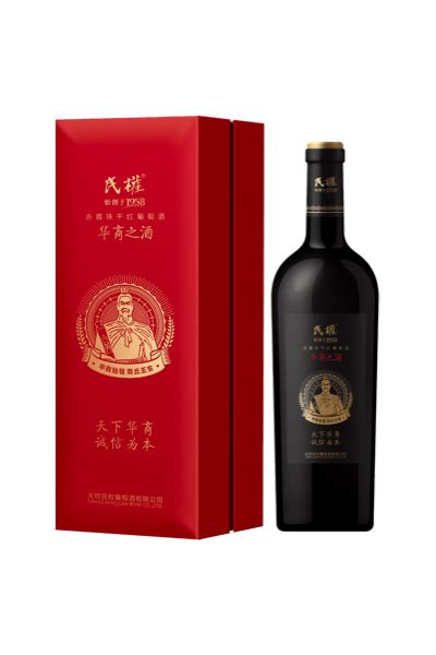 百年传承，陕西瑰宝，丹凤酒打造红酒界的国潮新品牌 - 西部网（陕西新闻网）