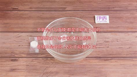 牛奶面膜怎么做 你知道方法吗_伊秀视频|yxlady.com