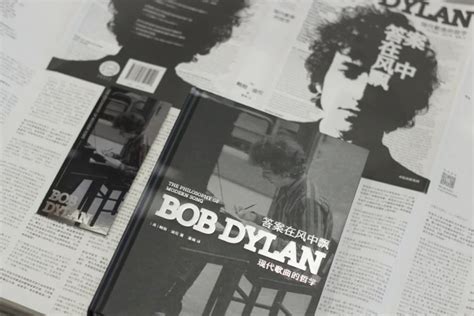 82岁鲍勃·迪伦新作，“有史以来关于流行音乐的最佳书籍之一”