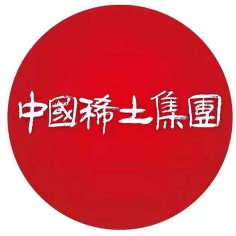 中国六大稀土集团全览-要闻-资讯-中国粉体网