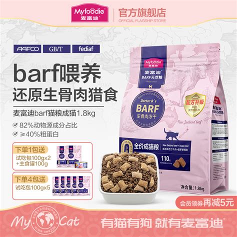 猫咪鱼油的正确服用方法，4种给猫咪喂食鱼油的办法