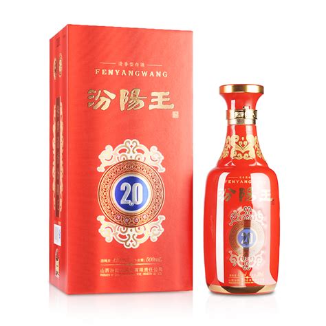 青花汾酒20年多少钱（汾酒） - 首都新闻网