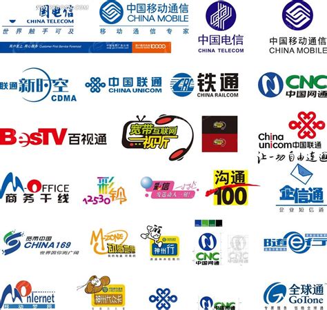 中国移动联通电信通信类矢量标志集AI素材免费下载_红动中国