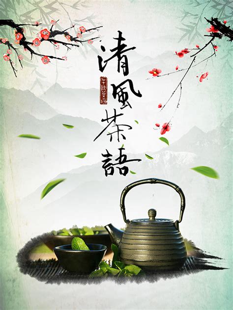 茶语优选大师-茶语市集-茶语网,当代茶文化推广者
