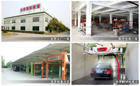 好品质，好口碑，赢得浙江温州客户的青睐-杭州水斧洗车机设备有限公司