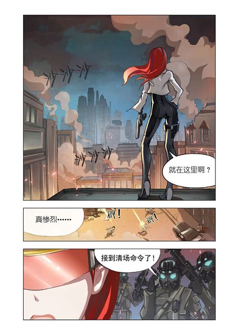 机甲女神（PART1：病毒）|动漫|中/长篇漫画|wang315si - 原创作品 - 站酷 (ZCOOL)