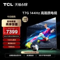 【TCL65英寸4K曲面液晶电视】-惠买-正品拼团上惠买
