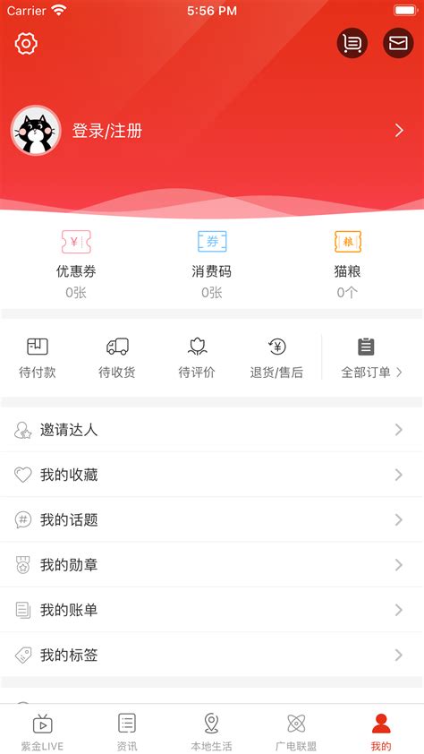 在阜阳app下载-在阜阳客户端v1.0.0 最新版-007游戏网
