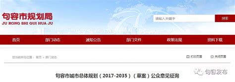 【园区头条】江苏省句容经济开发区16家企业喜获2017年度句容市工业企业30强