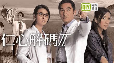 最近TVB的新剧在哪里能看？_港剧资讯_港剧下载