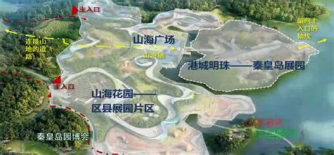 重磅！秦皇岛园博会最新消息！这将是秦皇岛史上最大公园！