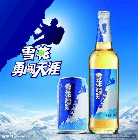 蜿蜒盘旋 的图像结果