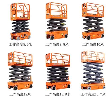 河南高空作业车租赁液压升降平台的型式有哪几种-郑州振龙吊装机械服务有限公司