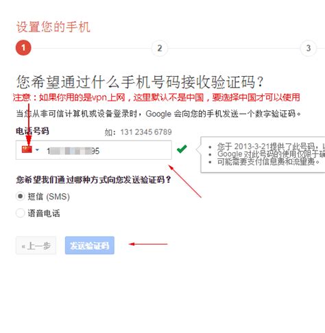google邮箱后缀名(google邮箱后缀格式写法及登录教程) – 科技师