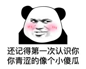 如何用自己的照片做表情包 手机qq怎么自己做表情包_污表情包 .