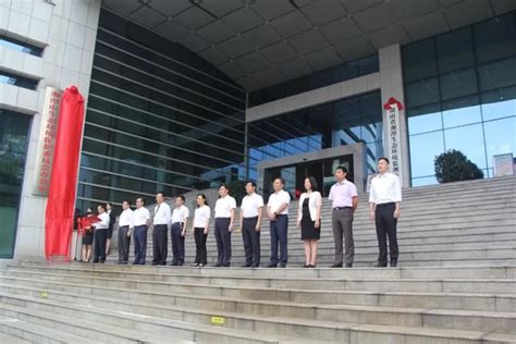 湘潭市生态环境保护综合行政执法支队挂牌成立 - 基层网