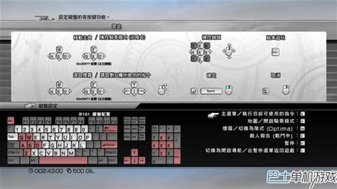 最终幻想制作人展示《FF14》定制微软Xbox手柄，底部配有键盘_凤凰网