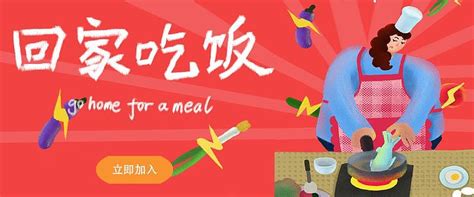 黄牛肉火锅套餐团购分销海报设计图__广告设计_广告设计_设计图库_昵图网nipic.com