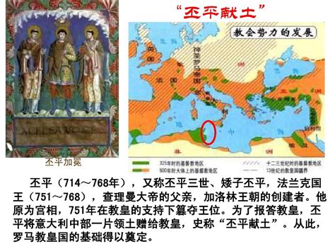 拜占庭帝国地图图片