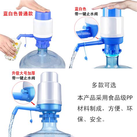 桶装水抽水器手动压水器大桶纯净水手压泵手压式饮水器一件代发-阿里巴巴