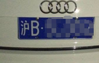 上海车牌号字母代表，沪A沪B沪C沪D区别_车主指南