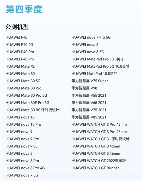 华为老款电脑何时升级win11 华为老款电脑升级win11方法【教程】-太平洋电脑网