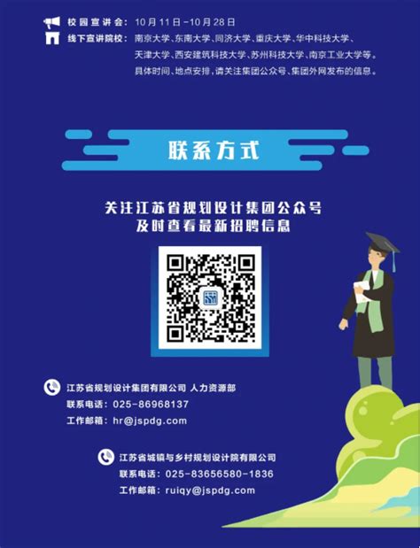 2022年江苏省产业布局及产业招商地图分析_财富号_东方财富网
