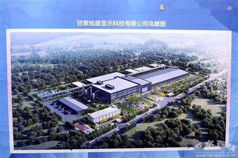 东旭集团天水新材料产业园三大项目正在加紧建设(图)--天水在线