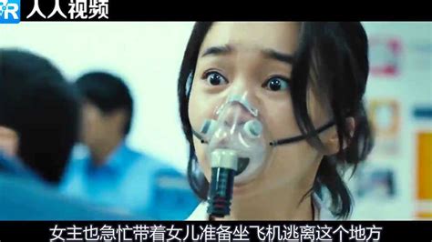 韩国病毒灾难电影《流感》公开7年后确定在中国台湾上映_凤凰网