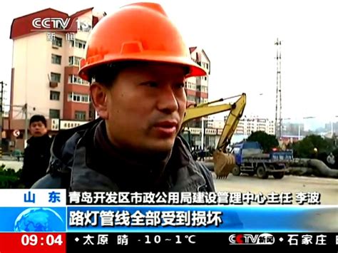 山东省青岛市首批市级标准化试点示范项目名单发布-中国质量新闻网