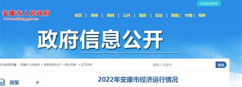 2020年安康茶叶出口货值超1亿元 位居陕西省第一 - 西部网（陕西新闻网）