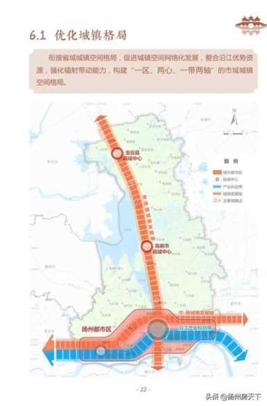 中国标准地铁列车·时速120公里B型车下线__财经头条