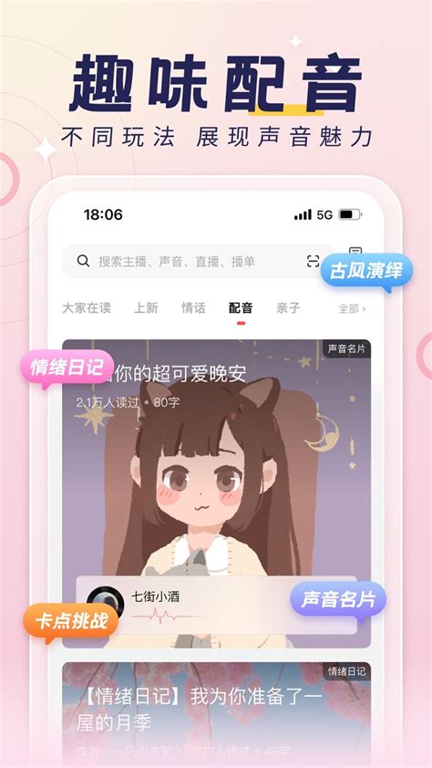 荔枝app产品分析报告-搜狐大视野-搜狐新闻