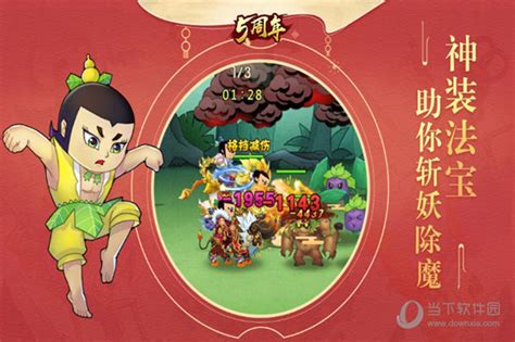 经典国产动画《葫芦娃》正式改编手游_资讯_360游戏