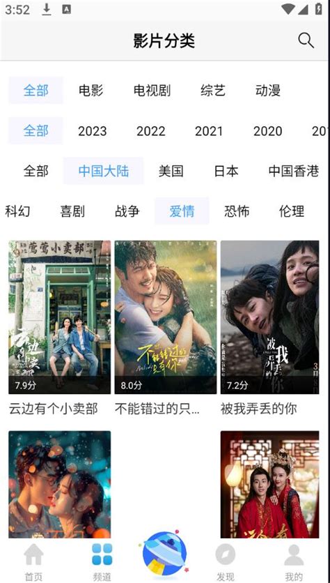 七七影视大全app下载-七七影视剧大全2024最新版v2.3.2-游吧乐下载