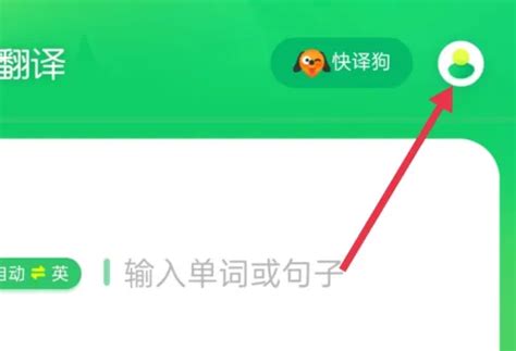 搜狗翻译软件介绍-搜狗翻译app2024最新版-排行榜123网