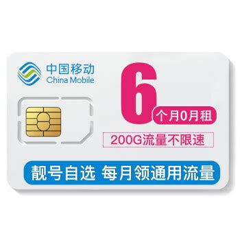 中国移动香港万众卡电话卡实体卡手机号购买使用教程 - 知乎